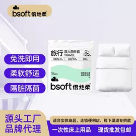 一次性内裤;其他一次性;一次性浴巾