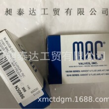 ��Ӧ ����MAC �˸�M-45008-01P ȫ����Ʒ �ֻ� �ڻ� ����