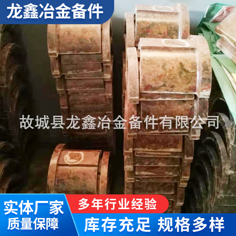 厂家供应酚醛树脂轧钢机轴瓦 轧钢胶木轴瓦 450胶木轴瓦批发