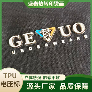 ���b������ܲ�tpu���Dӡ늉���ܛ�zPVC�����o���̘�logo���Ƴ���