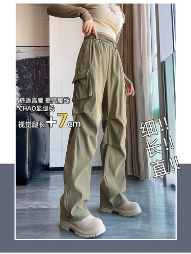New style parachute work pants for women, suitable for spring and summer, thin leg pants, American style mountaineering sports pants, petite size