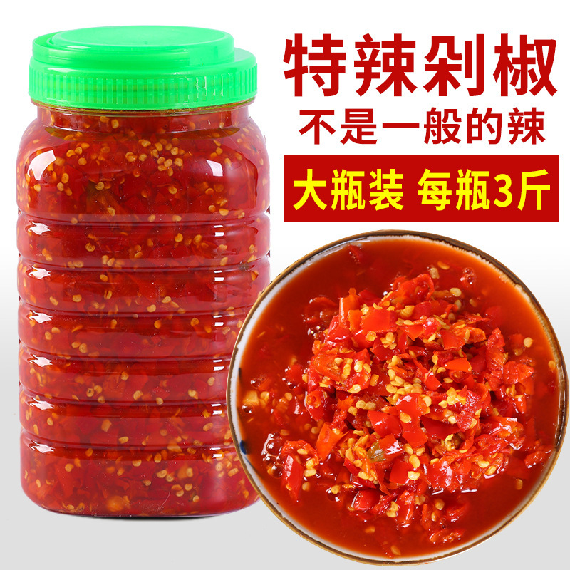 姜蒜糟辣椒3斤大瓶 贵州特产姜蒜剁椒 酸辣椒酱 香辣农家糟海