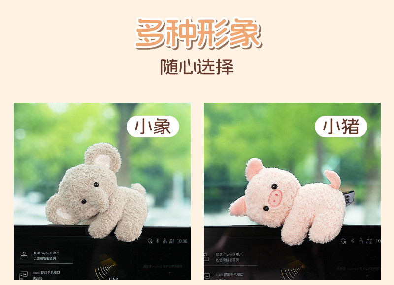 Cartoon Doll Computer Monitor Decoration Cute Healing Car Center Console Accessories New Decompression Workstation Ornaments