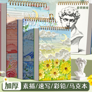 a4��ͯ�հ����豾�D�����Ӻ��p��Ȧ�׃��@�������L�����g��С�W��