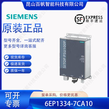 6EP1334-7CA10������SITOP PSU100P IP67�ȶ���Դ6EP13347CA10