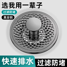 ϴ���菗��оˮ��©���^�V������©ϴĘ�ذ���ʽ��ˮ��ͨ�����