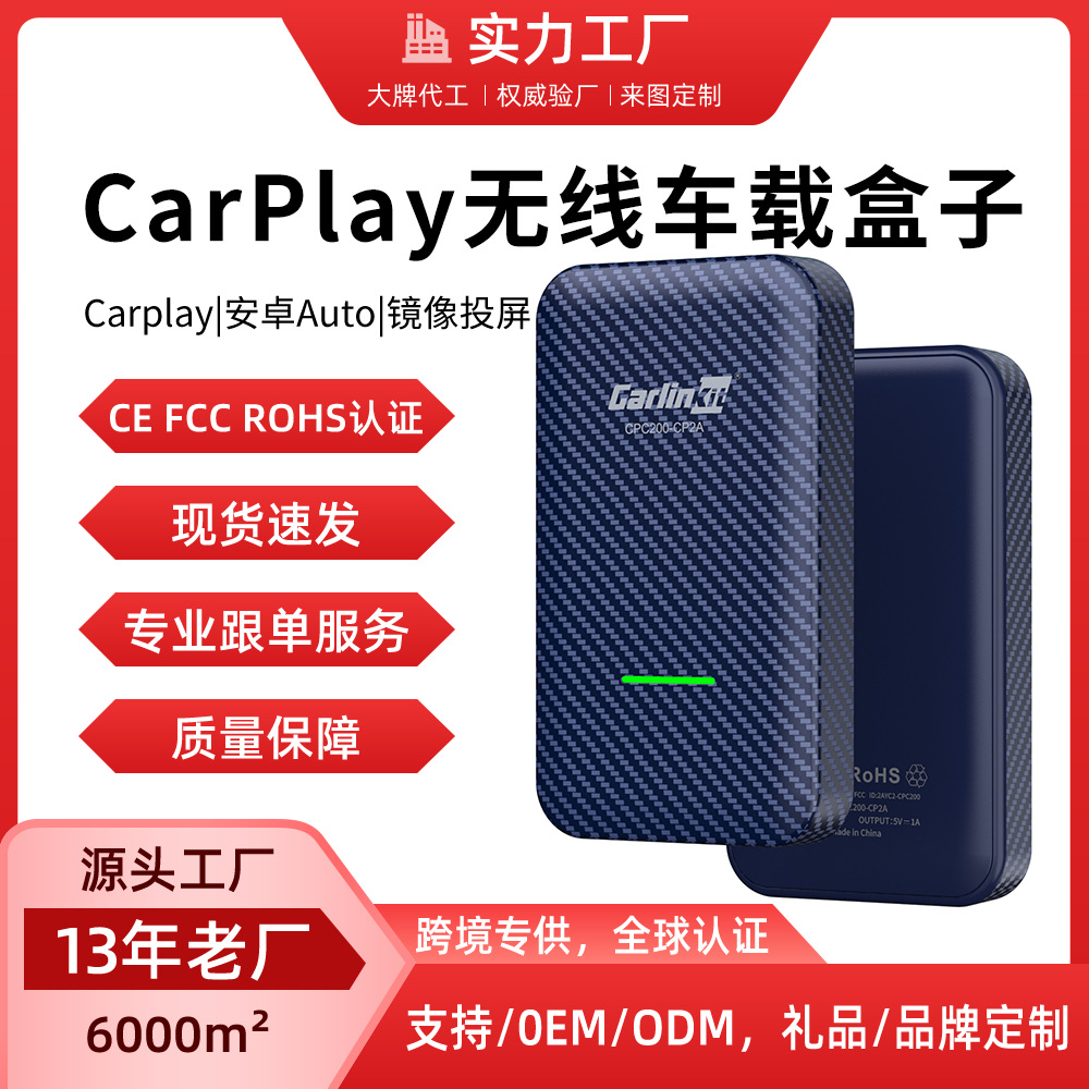 Carlinkit 4.0 simsiz CarPlay və Android Auto adapteri
