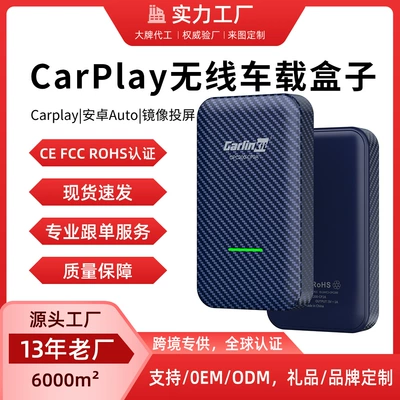 Cross-Border Android Android Simsiz CarPlay və Android Auto
