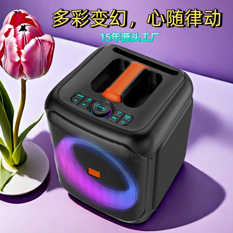 电商新款K歌蓝牙音响便携式户外露营无线广场舞七彩脉动音响|undefined