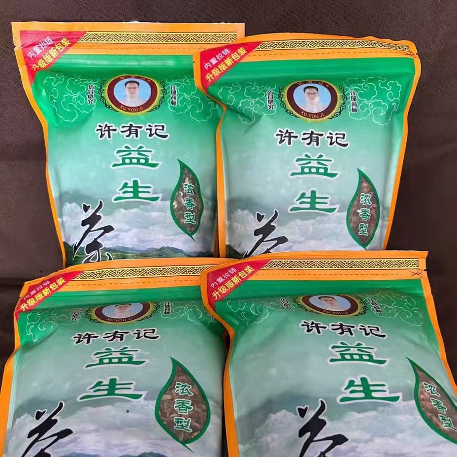 许有记益生茶罗汉果菊花茶组合茶养生茶清润茶饮组合茶