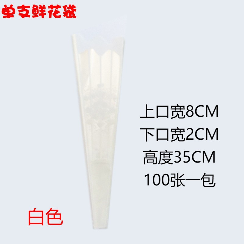 Bolsa de embalaje de flores de rayas simple transparente impermeable transpirable Rosa Clavel flor material fuegos artificiales bolsa