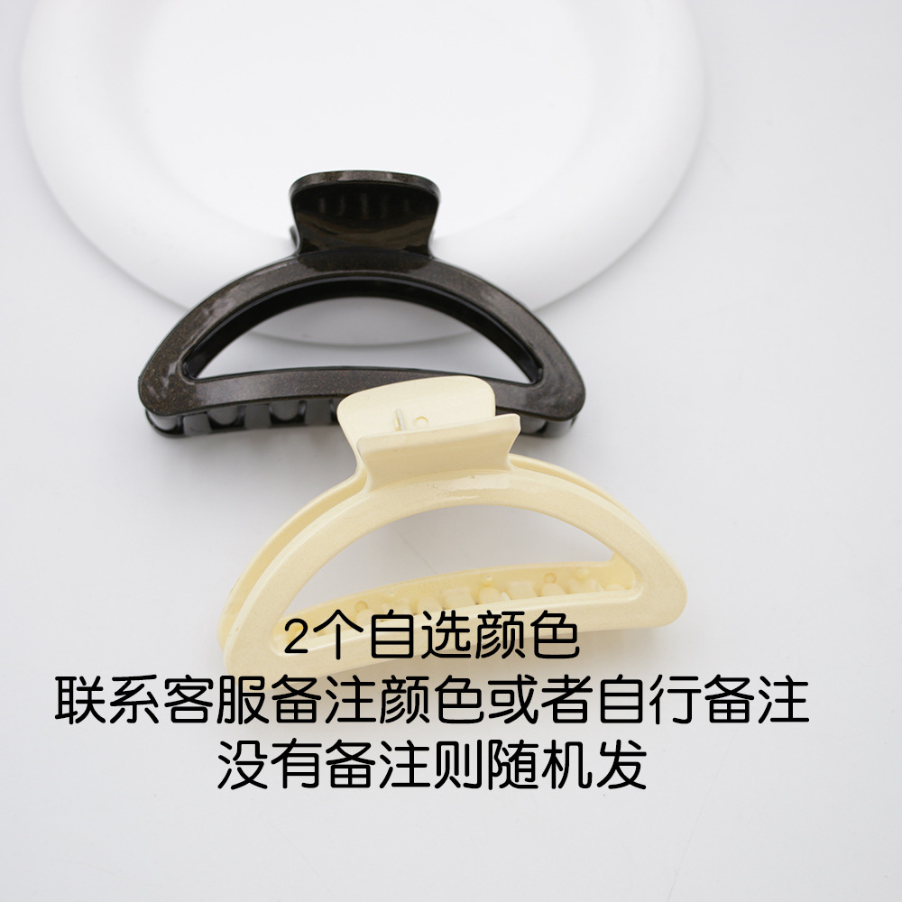 Clip de garra medio tiburón clip semicírculo arco medio grande simple horquilla hembra espalda Cabeza horquilla de alta gama clip joyería