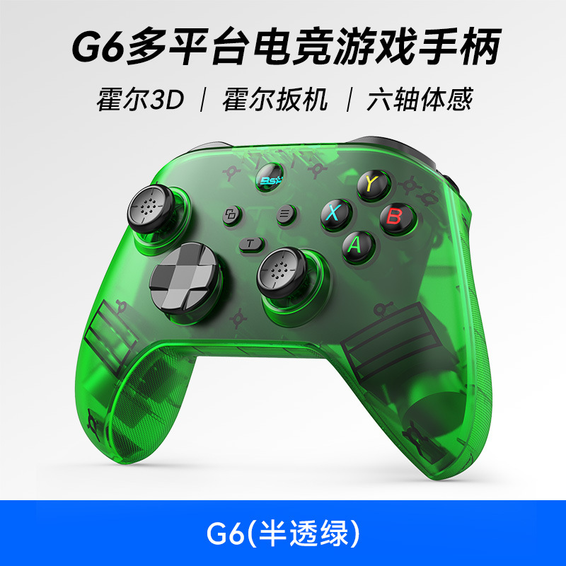 G6 mango inalámbrico Bluetooth Hall 3D Hall gatillo PC computadora Switch Android iOS vibración somatosensorial botón trasero