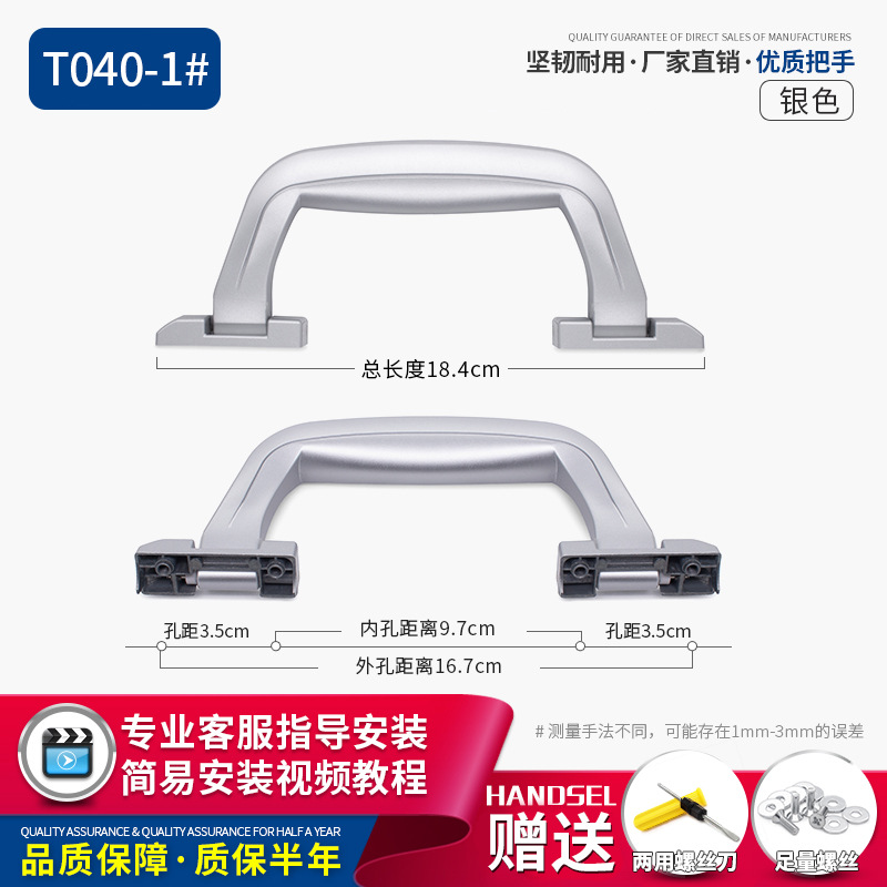 T#拉杆箱行李箱配件提手铝框箱把手旅行箱箱包配件拎手把拉手