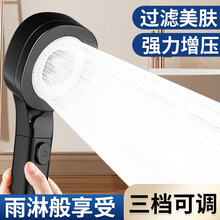 �����������^��ԡ����һ�Iֹˮ��������ϴ���ˮ��ɏ���^���b