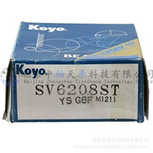 KOYO陶瓷轴承·EXSEV轴承KOYO SV6208ST特殊环境用轴承系列食品级