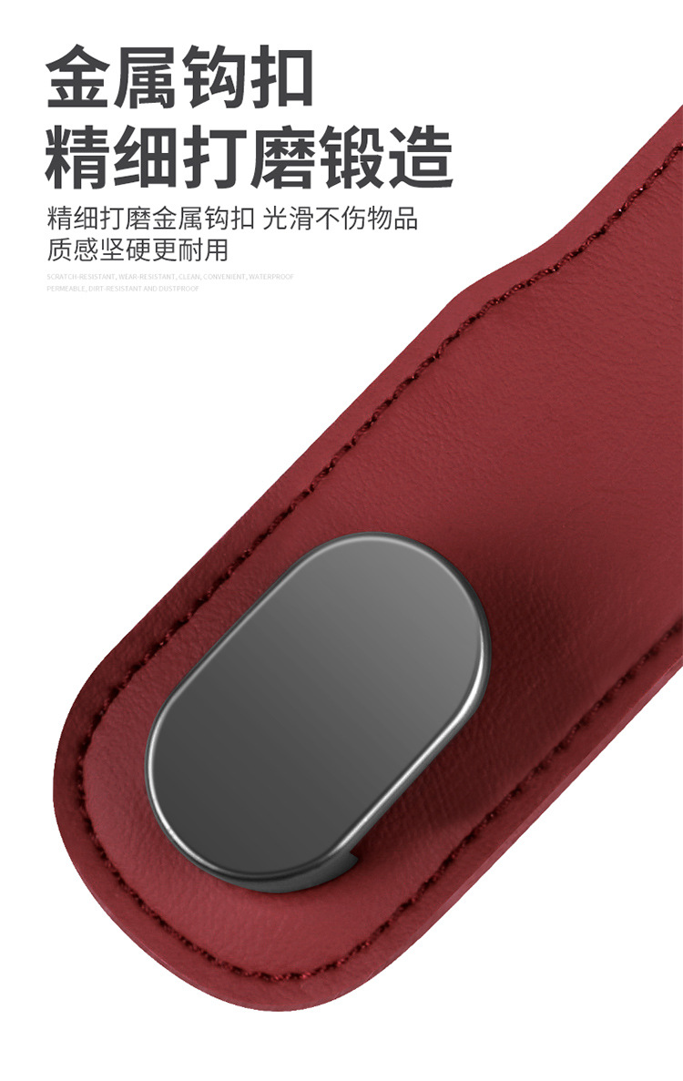 皮革挂钩详情_13.jpg