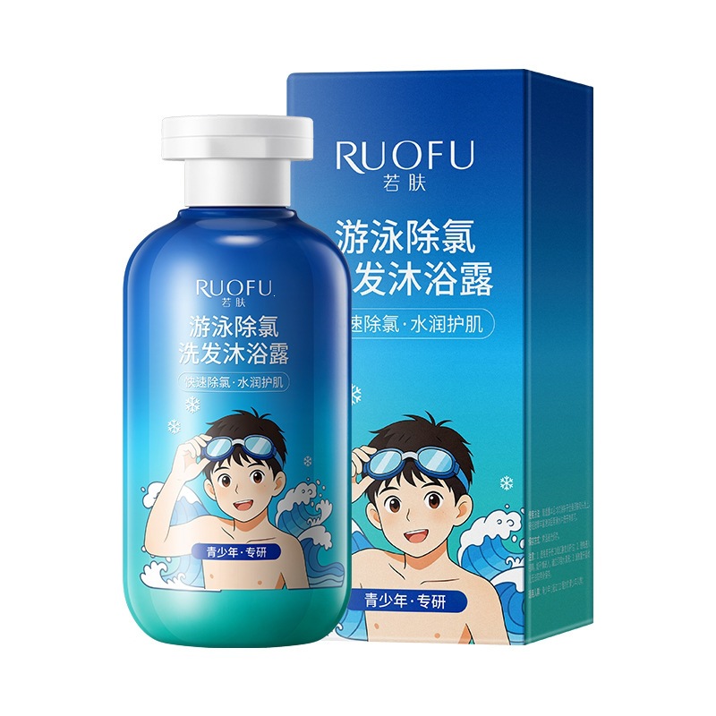 Shampoo de baño de eliminación de cloro para la piel de Ru, shampoo de baño de eliminación de cloro para nadadores juveniles, shampoo de baño de eliminación de cloro para hombres y mujeres 2 - en - 1 image 6