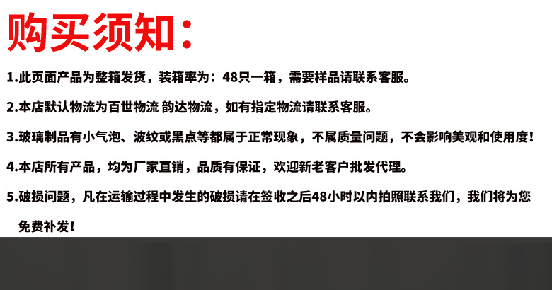 渐变灰红酒杯系列