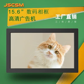数码相框;数码广告机;广告机