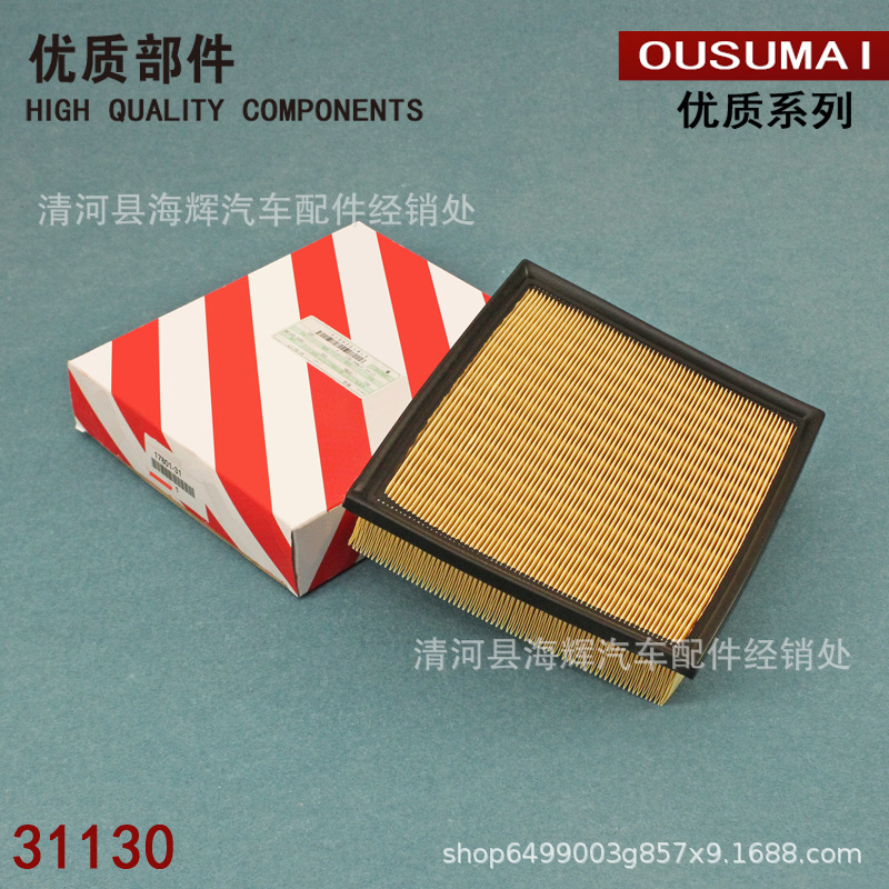 Applicable to Sena new Lexus RX270/350/NX200T air filter filter