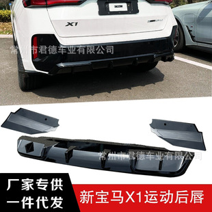 �m���23-24�����RX1�����\�Ӻ�β������ʿ������׼��_����