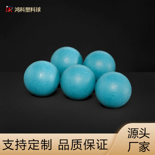 Manufacturers Wholesale Car Engine Special Wear-Resistant Pa66 Ball Nylon Plastic Ball Smooth Solid Pa Plastic Ball