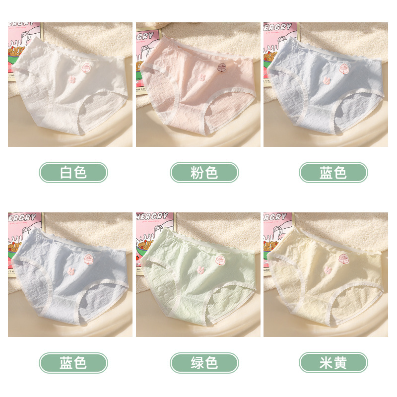 Algodón de las mujeres de algodón antibacteriano transpirable entrepierna media cintura triángulo corto cabeza puro dulce ropa interior de niña sin costuras