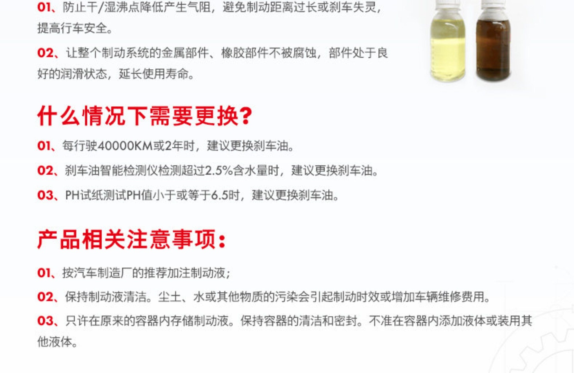 Shell Brake Fluid Extraordinary Brake Oil with Stable Performance and Long-Lasting Braking Performance Class 6 1L Pack