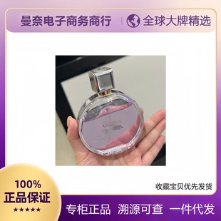 ����Ů�ѡ���ɫ���ˉ���Ůʿ����ˮ50ml�����������Ʒ��Ş����؛