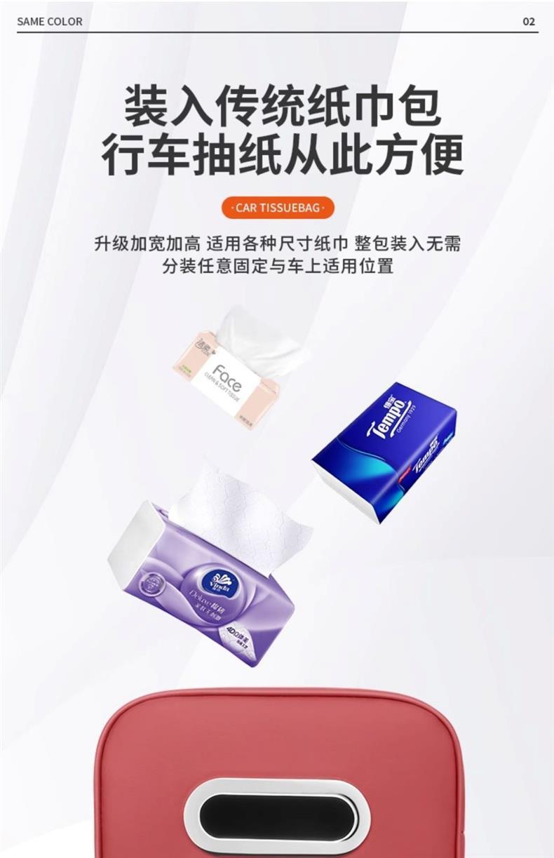 Car tissue box compatible with Changan CS75PLUS, Lumin, UNI-V, Eado 35, Yuexiang, Ruicheng