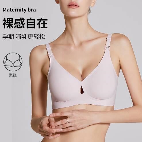 Maternity nursing bra with small waterdrop design, anti-sagging, suitable for pregnancy, postpartum, and breastfeeding, cotton nursing bra for pregnancy preparation Maternity nursing bra with small waterdrop design, anti-sagging, suitable for pregnancy, postpartum, and breastfeeding, cotton nursing bra for pregnancy preparation