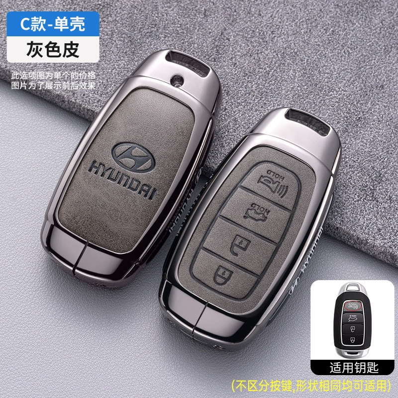 Кейс для ключей Beijing Automobile Hyundai Cusu 21/2023, специальная версия металла для автомобильной сумки, пряжка для мужчины