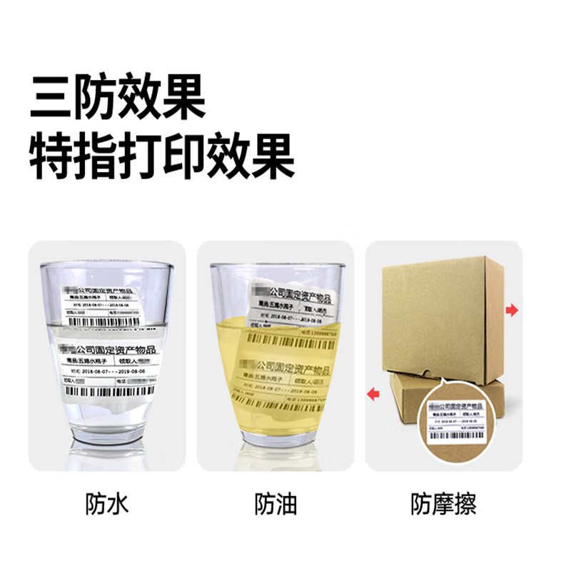 제브라(ZEBRA 오리지널 라벨 고점도 친환경 코팅지 라벨 2100T 50X30MM 3000매 | 롤