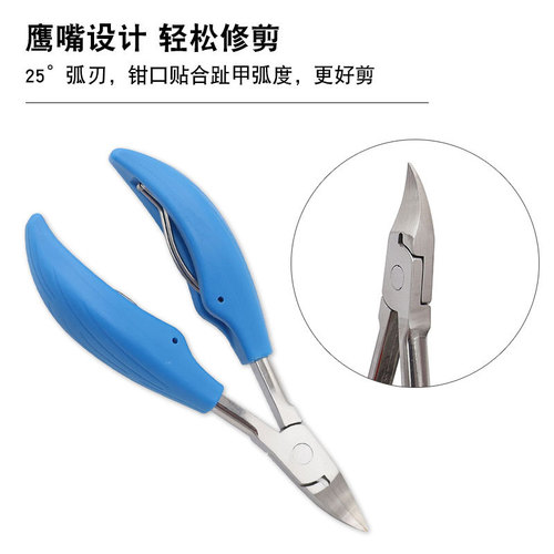 Eagle beak pliers nail scissors manicure tools nail scissors stainless steel manicure and pedicure tools nail scissors nail clippers wholesale