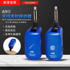 新発売の人気商品 電気管サックス用ワイヤレス送受信機 ブルー 楽器用ワイヤレス送信機・受信機 楽器アクセサリー