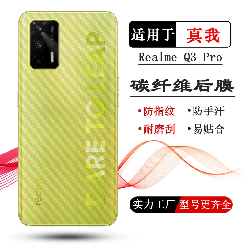 Подходящая задняя наклейка для Realme Q3 Pro / Realme Q3 PRO 5G RMX2205, мягкая защитная пленка с рисунком фруктов