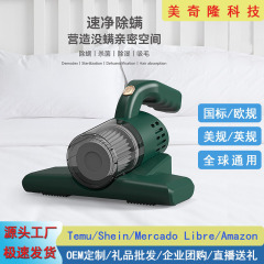 国境を越えた無線ダニ除去器家庭用ベッドでダニ除去紫外線大吸引力毛髪ほこり吸引電動ダニ除去機