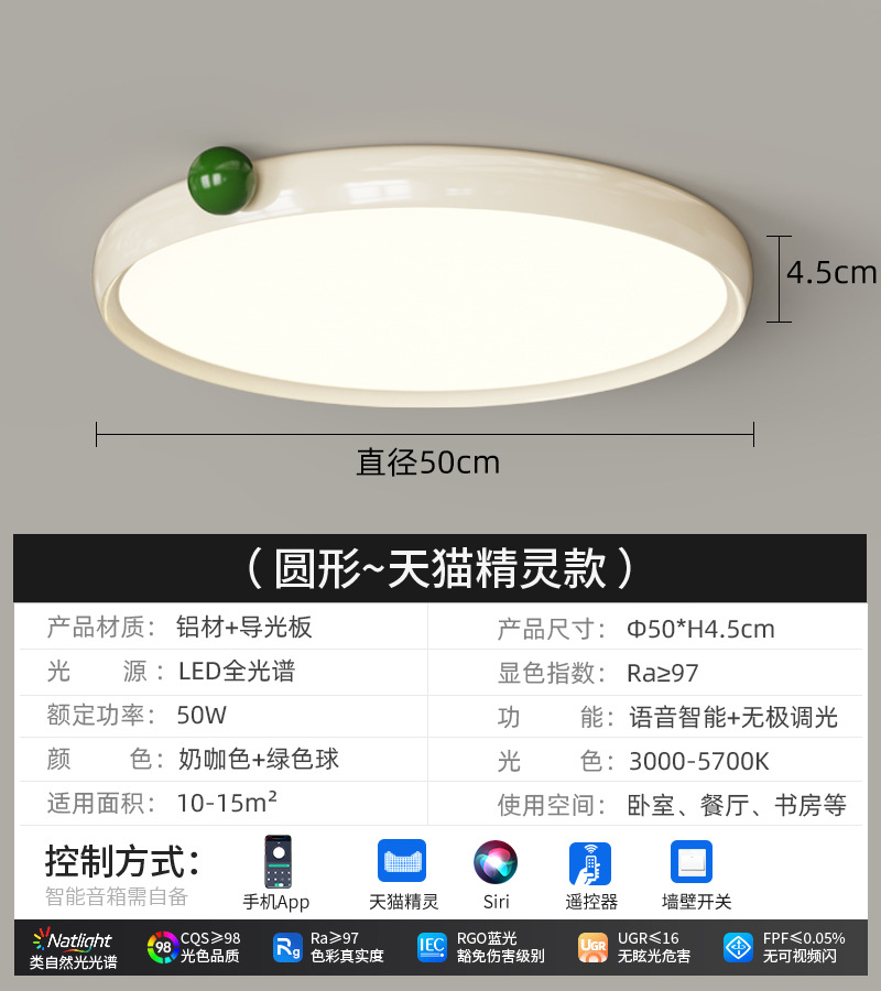 Viento de madera dormitorio lámpara de techo retro medieval sala de luz de frutas de color nuez protección de ojos niños lámpara de estudio