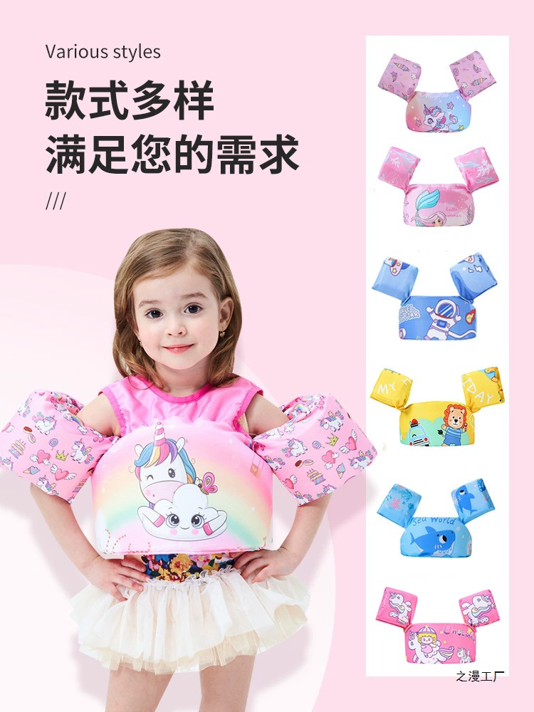 Младенцы, дети, снаряжение для плавания для младенцев, плавучие кольца для рук, плавучие кольца, водные рукава, кольца для плавания, обучающие жилеты для плавания, спасательные жилеты