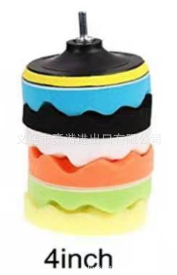 4 인치 9 피스 세트