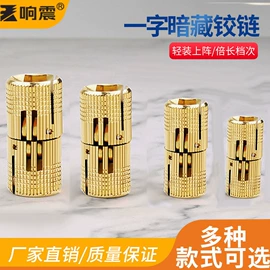 家具五金;家具配件;合页、铰链