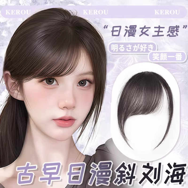 Frange Connie Wig pour femmes - Frange vintage de style anime balayée sur le côté, avec front naturel ; postiche manga en cheveux naturels, fins, légers et sans couture