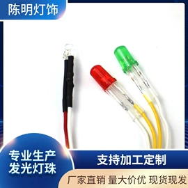 微型灯泡;照明电筒配件;红外线灯泡