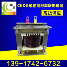 20KAR���ݵ�����翹��CKDG-1.2/0.25-6 �翹��6%
