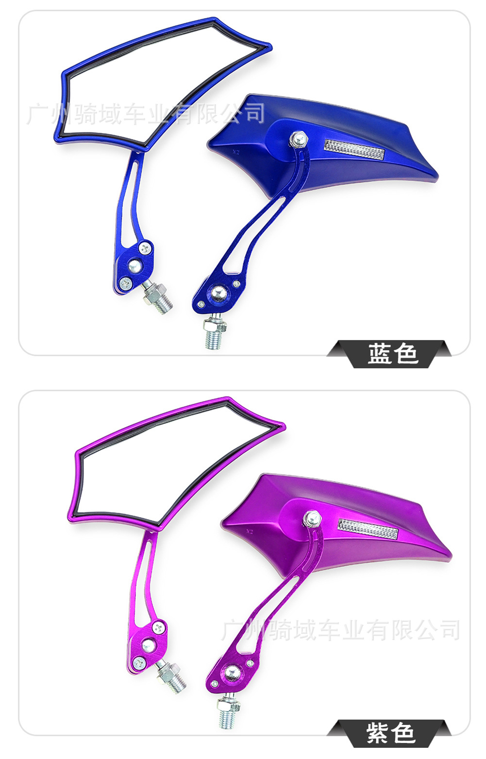Wholesale Supply of New Motorcycle Reflectors, Electric Vehicle Rearview Mirrors, Ghost Fire Style Motorcycle Rearview Mirrors