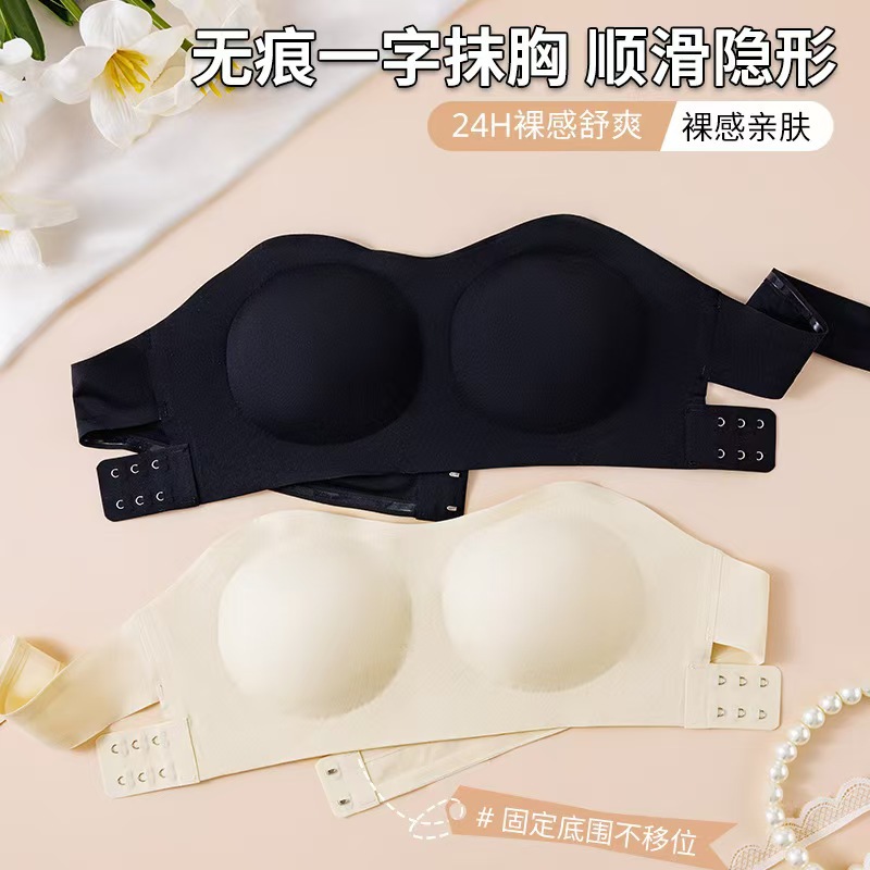 跨境女式无肩带文胸交叉一字围束胸内衣抹胸Temu亚马逊无钢圈裹胸