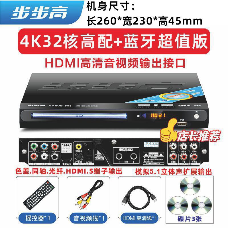 4K32 코어 눈 보호 하이 구성 + 블루투스 밸류 버전 블루투스 핫 모델