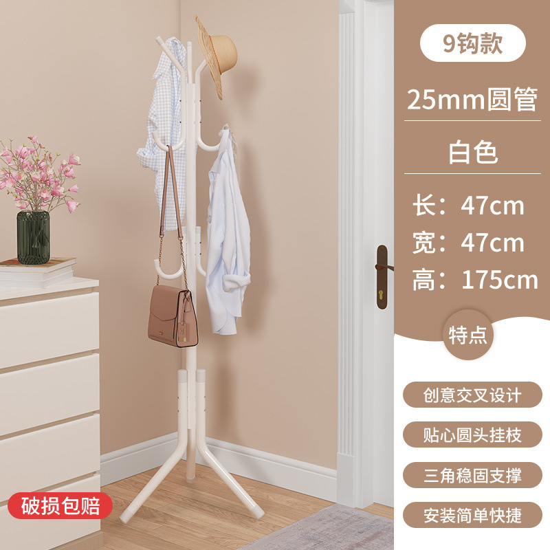 일반 B형 흰색 [9구 후크] - 시즌 특가