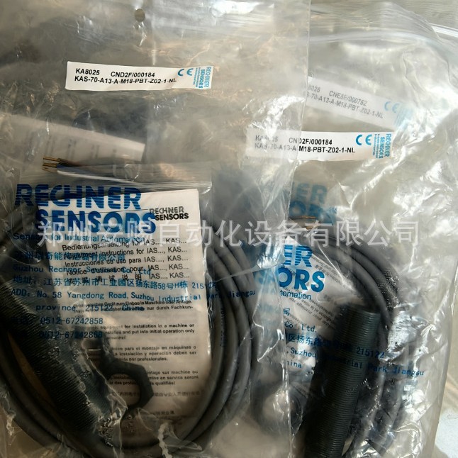 RECHNER瑞奇能电容式接近开关KAS-70-A13-A-K-NL现货全新原装